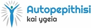 autopepithisi-kai-ygeia.gr